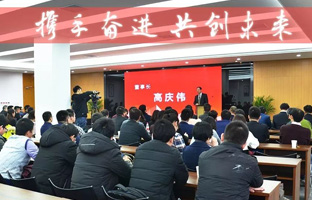 yp街机2017-2018年度总结大会暨新春年会激扬落幕